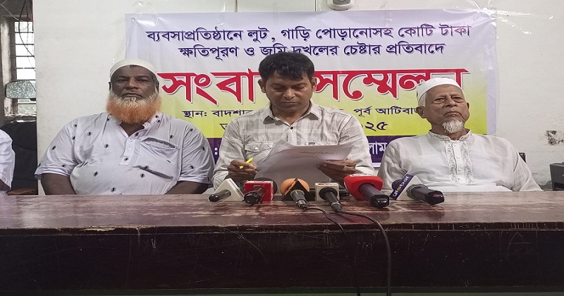 ছবি: প্রতিনিধি