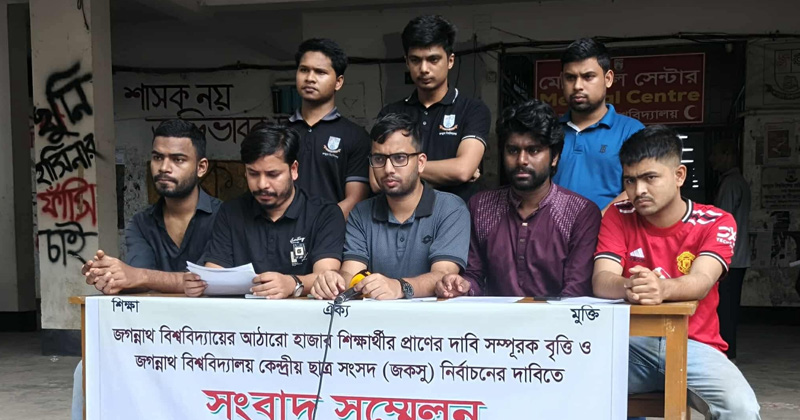 ছবি: প্রতিনিধি