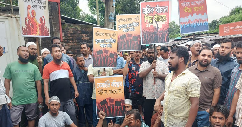 ছবি: প্রতিনিধি