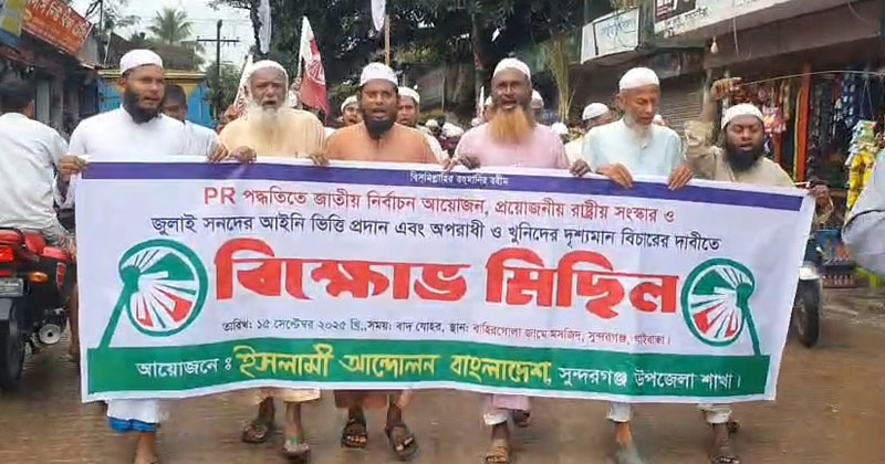 ছবি: প্রতিনিধি