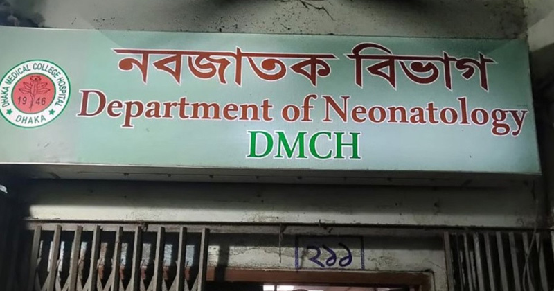 ছবি: প্রতিনিধি