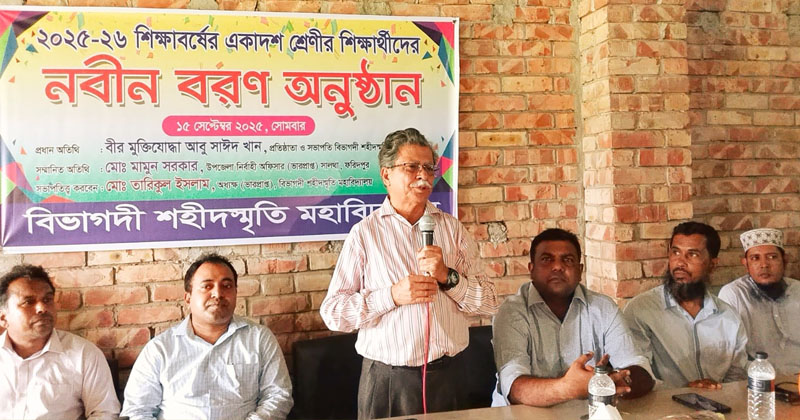 ছবি: প্রতিনিধি