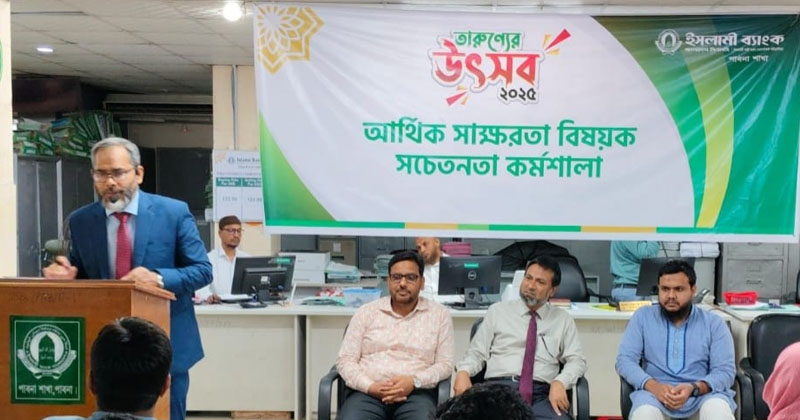 ছবি : খোলা কাগজ