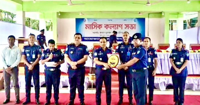 চাঁদপুরের শ্রেষ্ঠ ওসি মতলব উত্তরের রবিউল হক