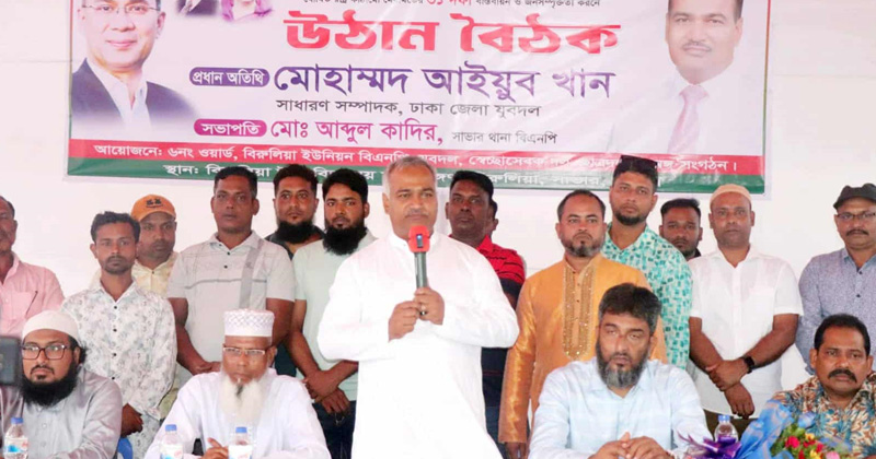 ছবি: প্রতিনিধি