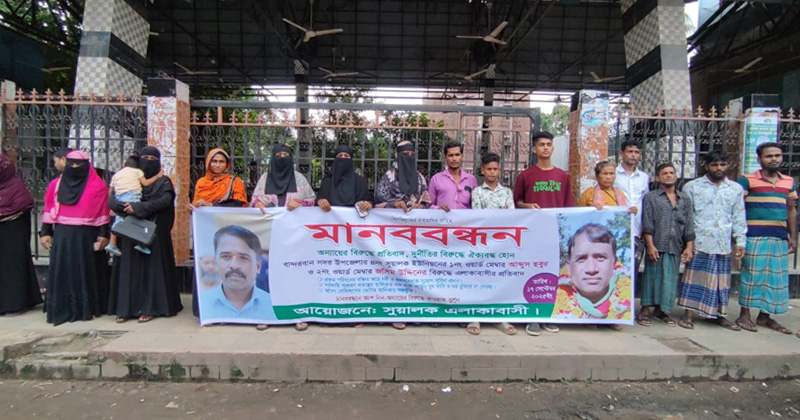 ছবি: প্রতিনিধি