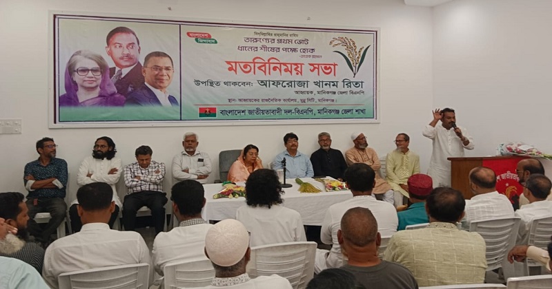 তারুণ্যের প্রথম ভোট ধানের শীষের পক্ষে হোক