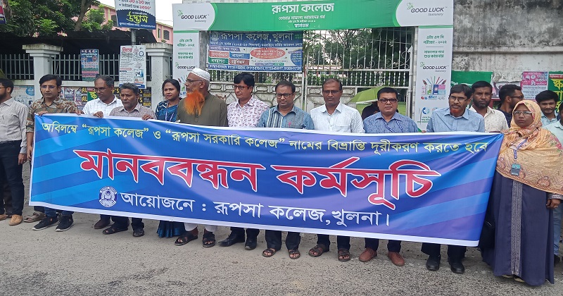 ছবি: প্রতিনিধি