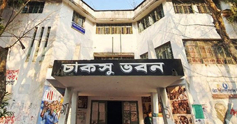 ছবি: প্রতিনিধি