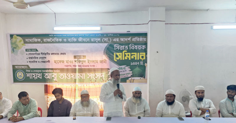 ছবি: প্রতিনিধি