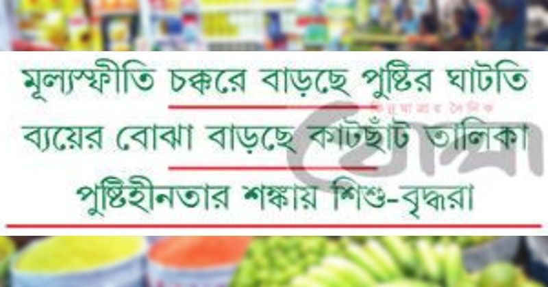 ছবি : খোলা কাগজ