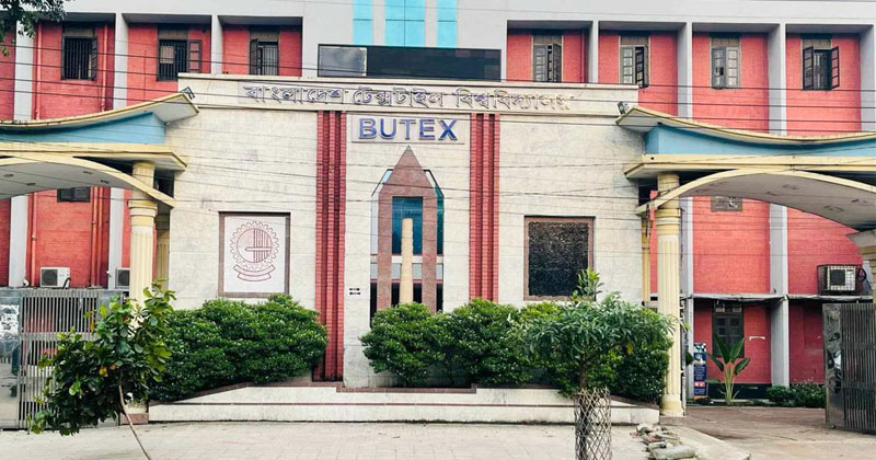 বুটেক্সে একাত্তর সাংস্কৃতিক সংঘের ‘শ্রেষ্ঠত্বের লড়াই ৩.০’ অনুষ্ঠিত