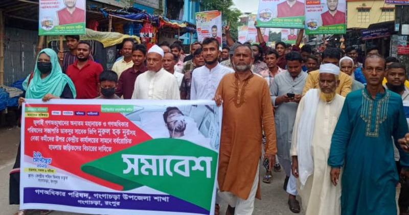 ছবি: প্রতিনিধি