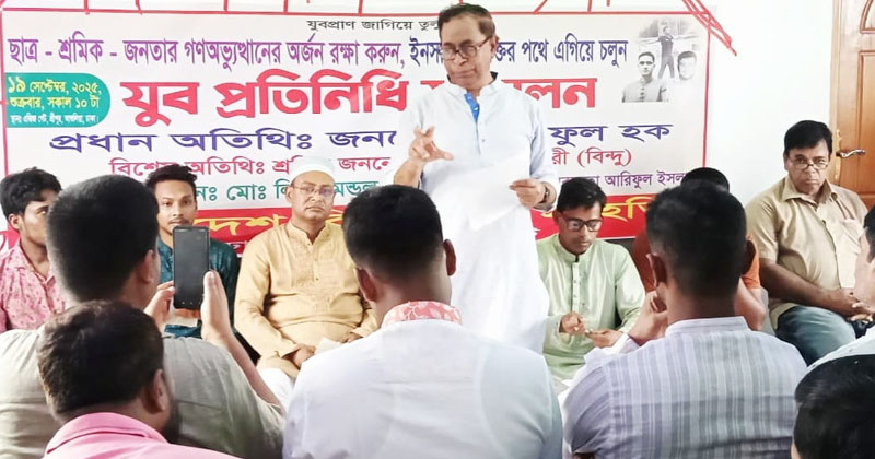 ছবি : খোলা কাগজ