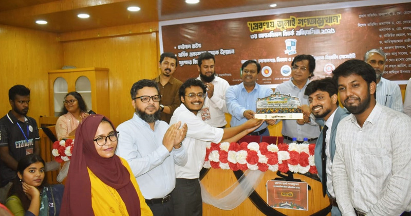 ছবি: প্রতিনিধি