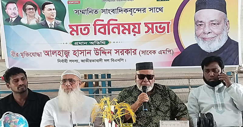 ছবি: প্রতিনিধি