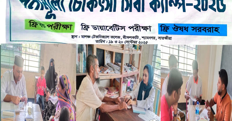 ছবি: প্রতিনিধি