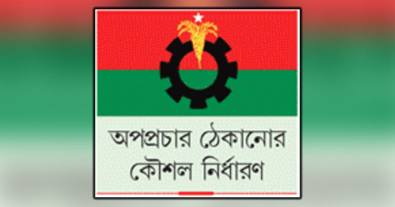 ছবি : খোলা কাগজ