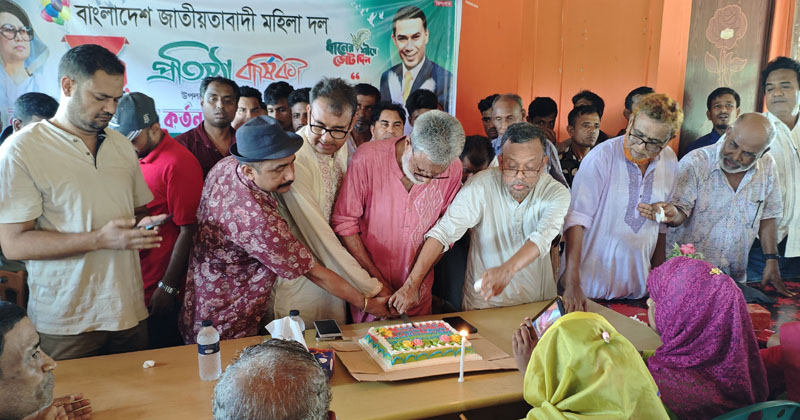 সুন্দরগঞ্জে মহিলা দলের ৪৭তম প্রতিষ্ঠাবার্ষিকী উদযাপন