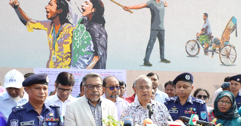 ছবি : খোলা কাগজ