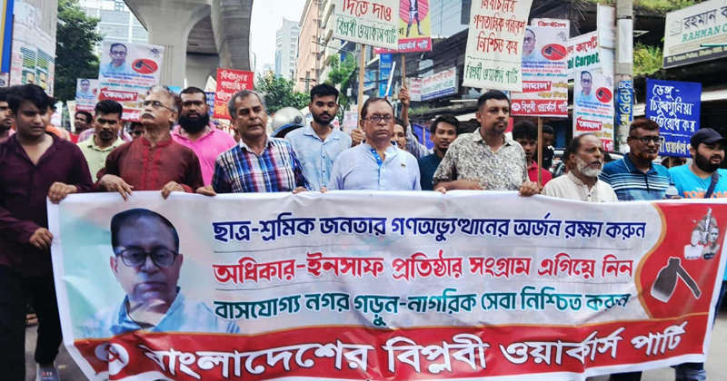 ছবি : খোলা কাগজ