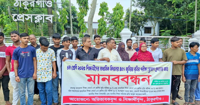 ছবি: প্রতিনিধি