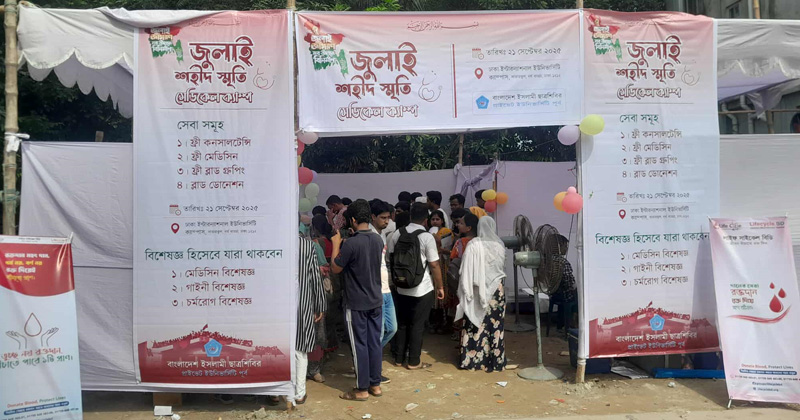 ছবি: প্রতিনিধি