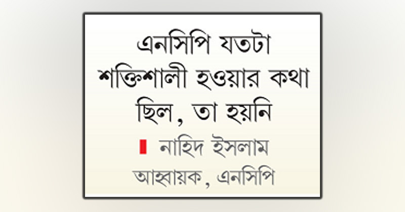 ছবি : খোলা কাগজ