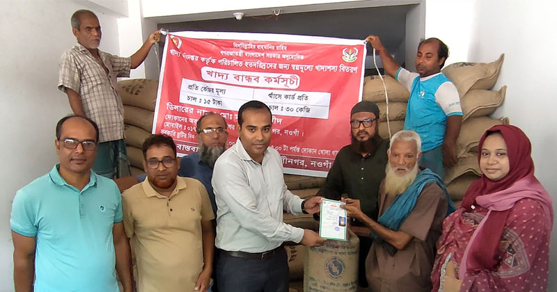 ছবি: প্রতিনিধি