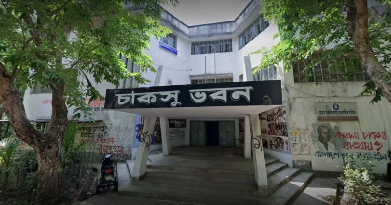 ছবি: প্রতিনিধি