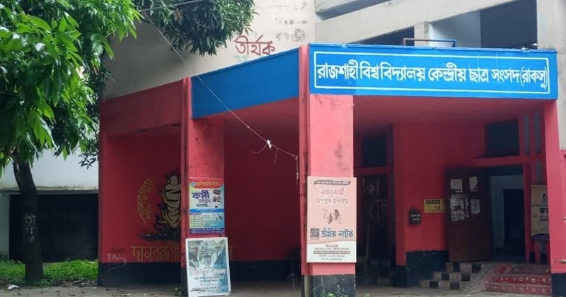 ছবি: প্রতিনিধি