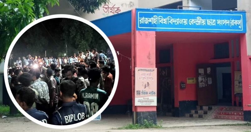 ছবি: প্রতিনিধি