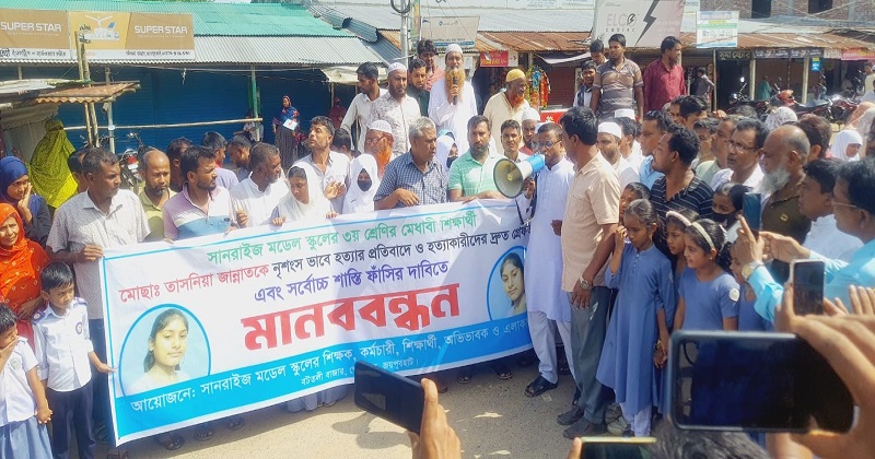 ছবি: প্রতিনিধি