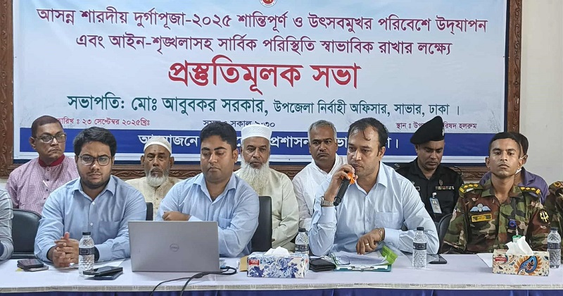 ছবি: প্রতিনিধি