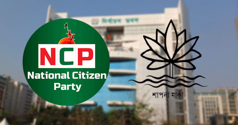 ছবি : খোলা কাগজ