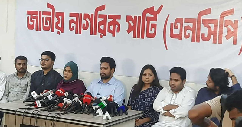 আওয়ামী লীগকে নির্বাচনে আনার সুযোগ নেই : নাহিদ ইসলাম