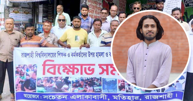ছবি: প্রতিনিধি