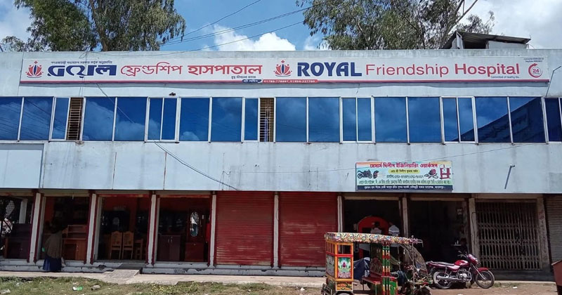 ছবি: প্রতিনিধি