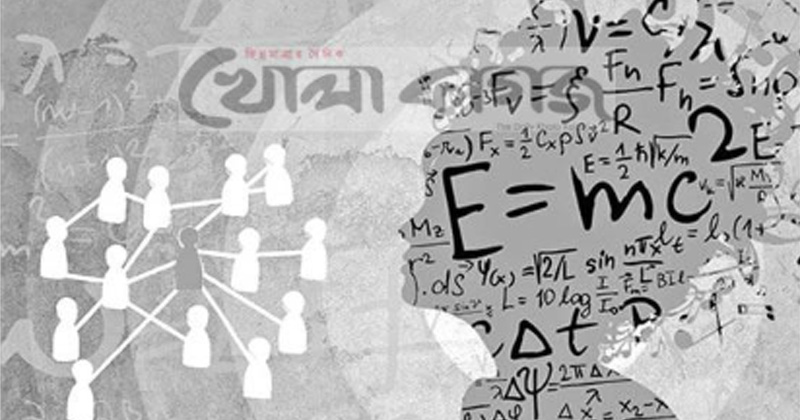 ছবি : খোলা কাগজ