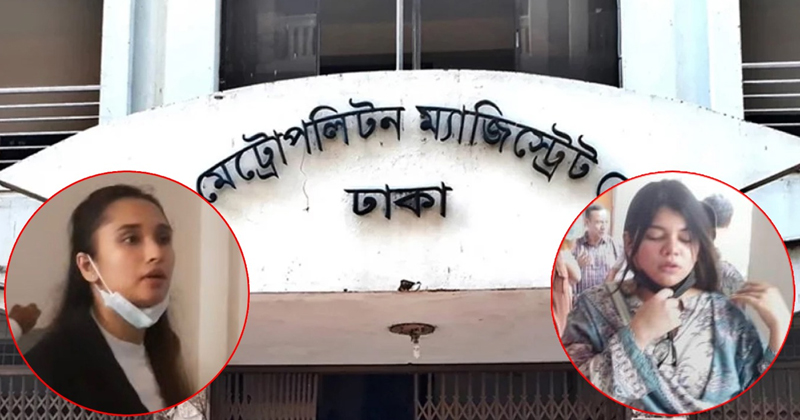 আইনজীবীর বিরুদ্ধে মানহানিকর ফেইসবুক পোস্ট, জামিন পেলেন দুই তরুণী
