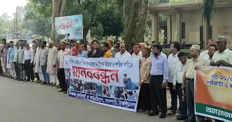 ছবি: প্রতিনিধি