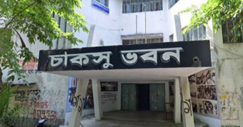 ছবি: প্রতিনিধি