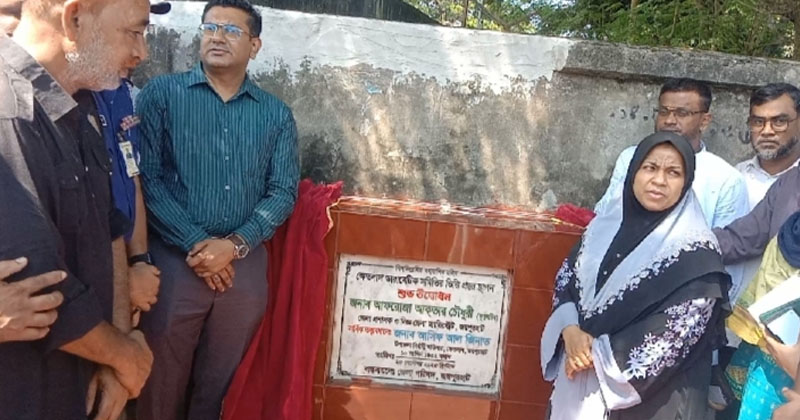 ক্ষেতলালে ডায়াবেটিক সমিতির ভিত্তি প্রস্তর স্থাপন