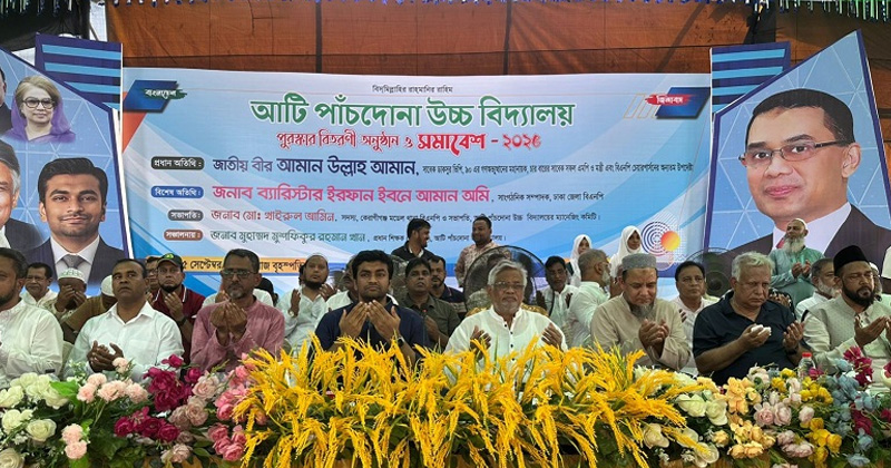 ছবি: প্রতিনিধি