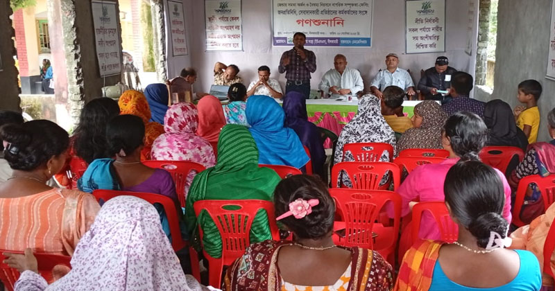 নীলফামারীতে ইউনিয়ন পরিষদের সেবার মানোন্নয়নে গণশুনানি