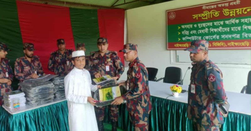 ছবি: প্রতিনিধি