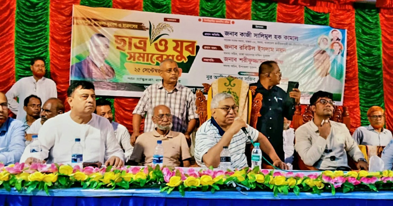 ধানের শীষের বিজয়ে সকলকে ঐক্যবদ্ধ হয়ে কাজ করতে হবে