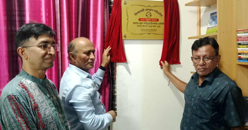 বেশি বেশি বই পড়তে হলে লাইব্রেরীর কোনো বিকল্প নেই: বিভাগীয় কমিশনার