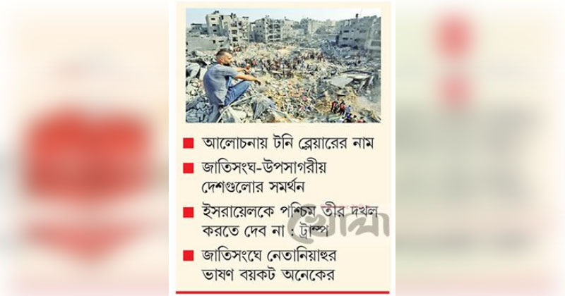 ছবি : খোলা কাগজ