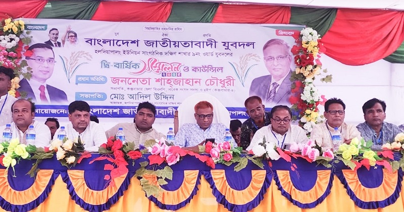 যুবদলের দ্বিবার্ষিক সম্মেলনে আদিল সভাপতি ও সজীব সম্পাদক নির্বাচিত